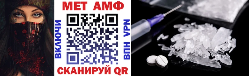 Амфетамин Premium  Купить  Димитровград 
