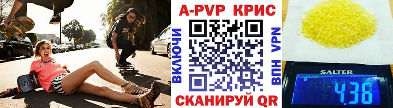 A PVP мука  Купить где  Димитровград 