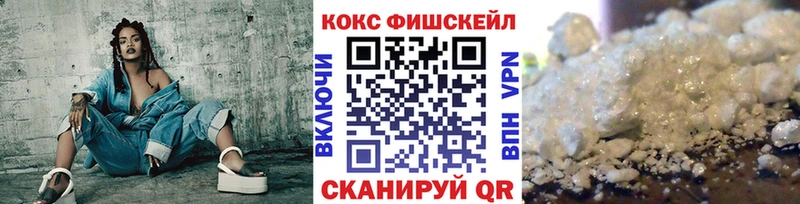 COCAIN Перу  Купить где  Димитровград 