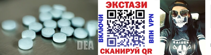 Экстази диски  Купить  Димитровград 