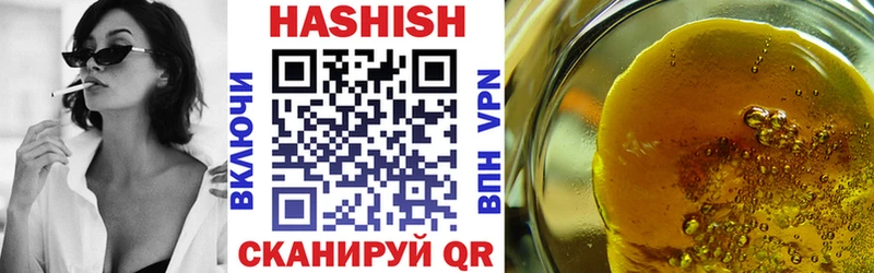 Гашиш хэш  Купить  Димитровград 