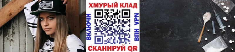Героин герыч Димитровград