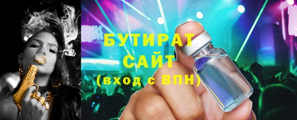 мефедрон мука Кодинск
