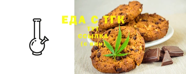 мефедрон мука Кодинск