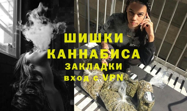 мефедрон мука Кодинск
