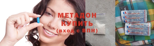 мефедрон мука Кодинск