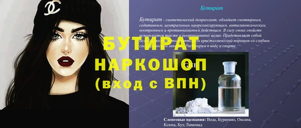 кокс Козельск