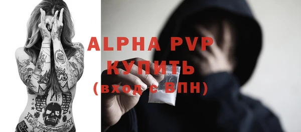 мефедрон мука Кодинск