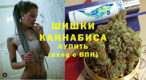 мефедрон мука Кодинск