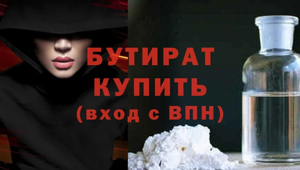 кокс Козельск