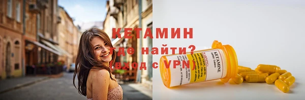 мефедрон мука Кодинск