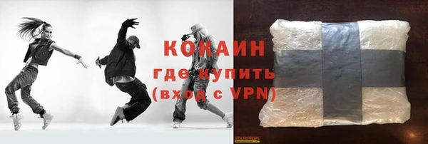 мефедрон мука Кодинск