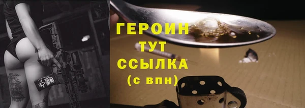 мефедрон мука Кодинск