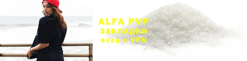 мефедрон мука Кодинск