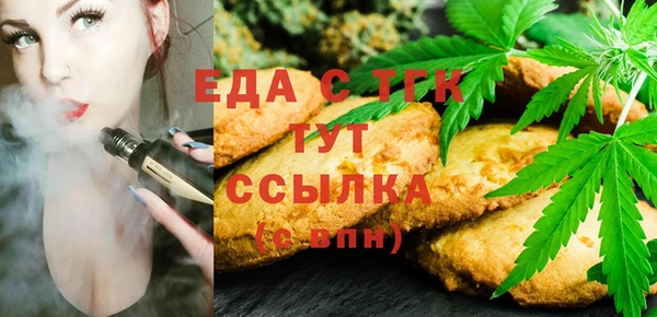 мефедрон мука Кодинск
