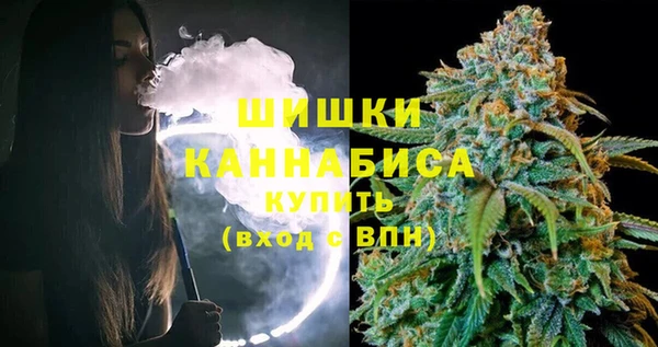 мефедрон мука Кодинск