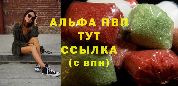 мефедрон мука Кодинск
