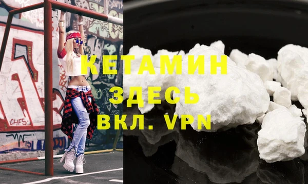 мефедрон мука Кодинск