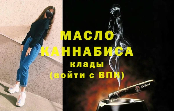 мефедрон мука Кодинск