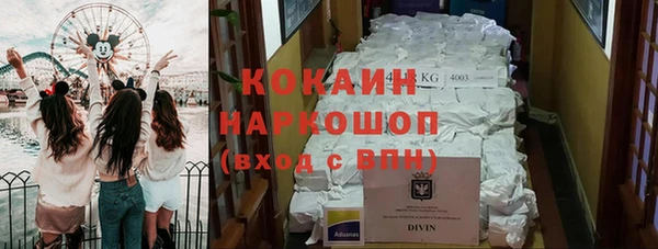 мефедрон мука Кодинск