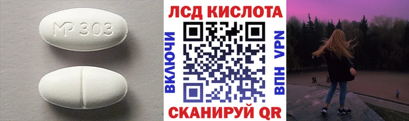 Купить закладки  Димитровград  Лсд 25 экстази ecstasy 