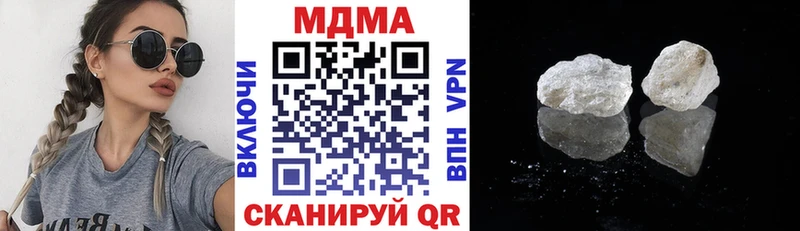 MDMA crystal  Купить где  Димитровград 