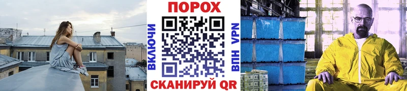 Купить закладки  Димитровград  Первитин мет 