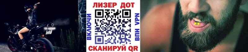 Марки NBOMe 1,8мг Купить закладки Димитровград