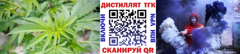 ТГК Wax  Купить  Димитровград 